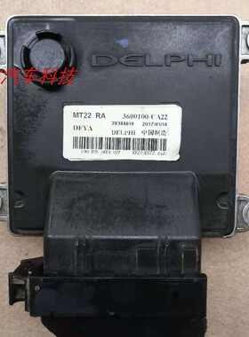 东风风光发动机电脑板行车ECU B6001487 28384619 3600100-CA22