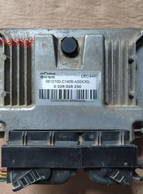 金杯海狮T30发动机电脑板ECU 0226028250 3612100-C1406-A00X30L