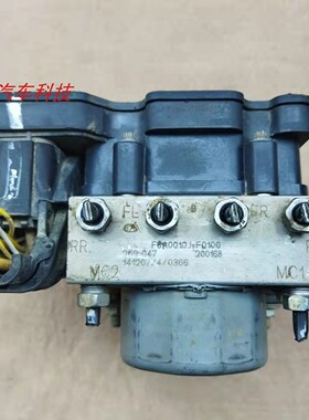 风神A60 S30 H30 ABS泵总成刹车泵F6A0010J-F0100 F6A0010J-B0100