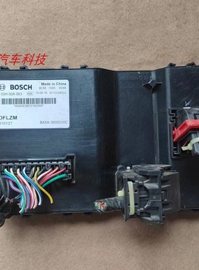 东风风行景逸车身控制模块防盗电脑板 F03H00A063 BC5A-36000030C