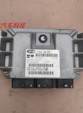 标致 307 凯旋 C5 世嘉发动机电脑板 ECU IAW 6LPB 9661639180