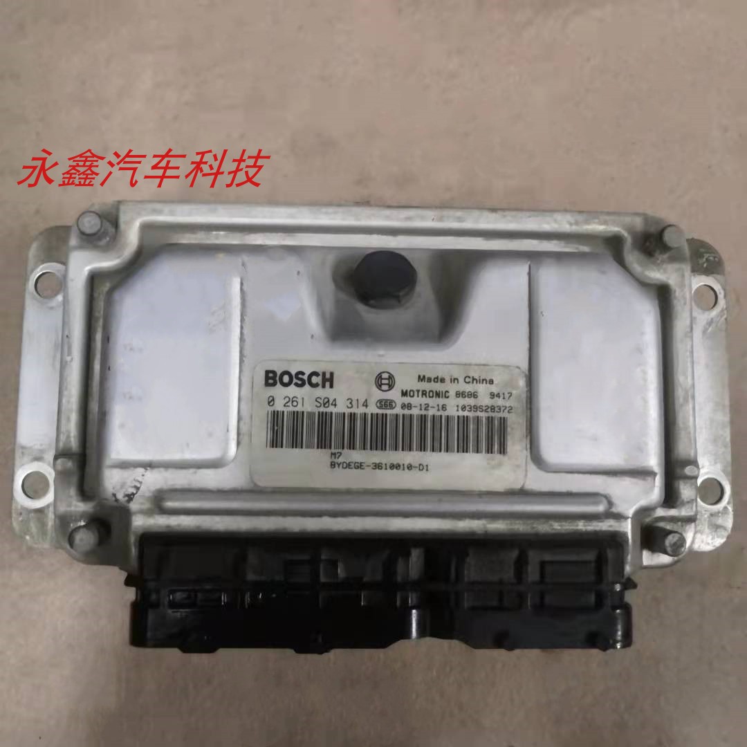 比亚迪F6发动机电脑0261S04313