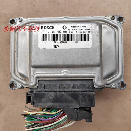 华泰圣达菲发动机电脑F01R00DK02