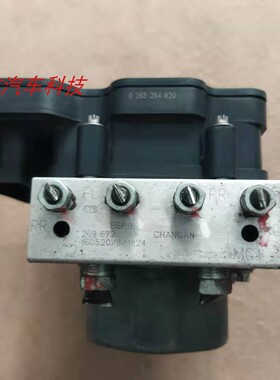 长安CS15 CS35刹车制动ABS泵总成泵体3550100-BE01 3550010-W01