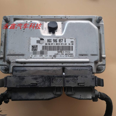斯柯达明锐发动机电脑06G906057Q