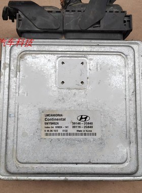 适用于ix35佳乐悦动发动机电脑板39146-2G840 39140-23915/23900