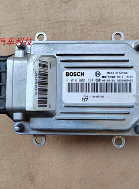 海马福美来发动机电脑板行车ECU FD01-18-881M1 F01R00D134 D601