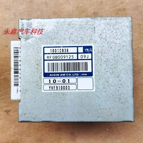 荣威350550750波箱电脑