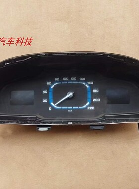 荣威360仪表总成原装组合仪表盘转速表里程表迈速表码表10105317