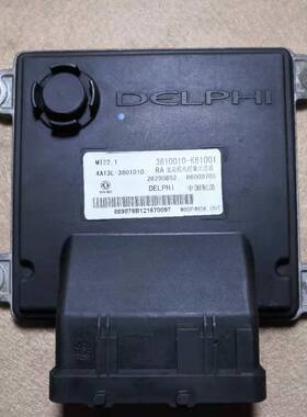 东风俊风发动机电脑板行车电脑ECU 4A13L-3601010 3610010-K61001