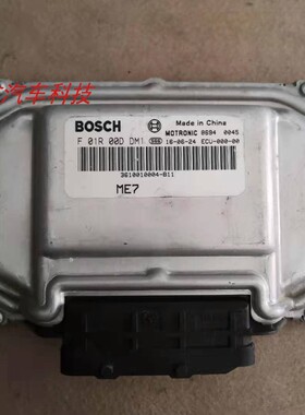 适用于众泰T600发动机电脑板行车ECU 3610010004-B11 F01R00DDM1