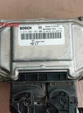 奇瑞瑞虎5发动机电脑板行车ECU电路板 T21-3605010BA F01R00DH02