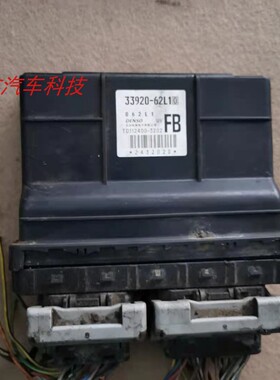 适用于 新奥拓发动机电脑板行车电脑ECU 33920-62L1 62L0 62L2