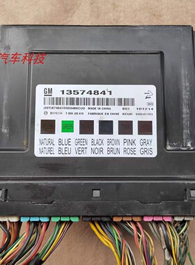 科鲁兹 英朗 新君威 新君越BCM车身电脑车身控制器模块 13574841