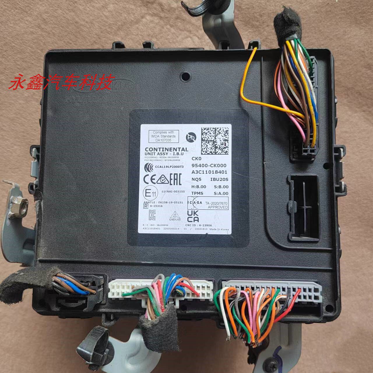 起亚狮跑K2K3K5智跑朗动车身控制器电脑智能钥匙模块95400-CK000
