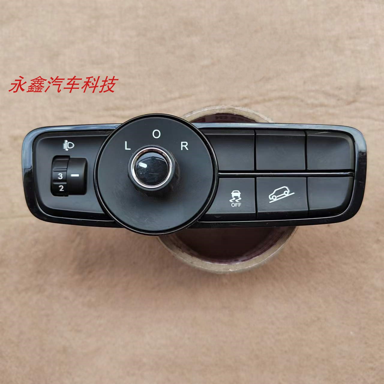 传祺GS3后视镜倒车镜控制器开关