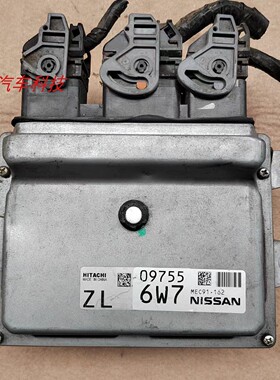 启辰D50R50骐达骊威轩逸发动机电脑板ECU ZL MEC91-162/161/160
