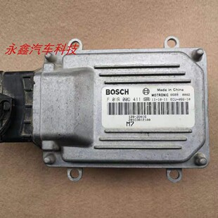 适用于海马福仕达发动机电脑板行车ECU F01R00D411 Z01C3612100