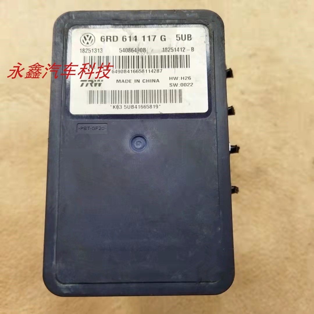 新捷达新桑塔纳刹车总泵ABS泵总成6RD614117G R L 6RD614117M