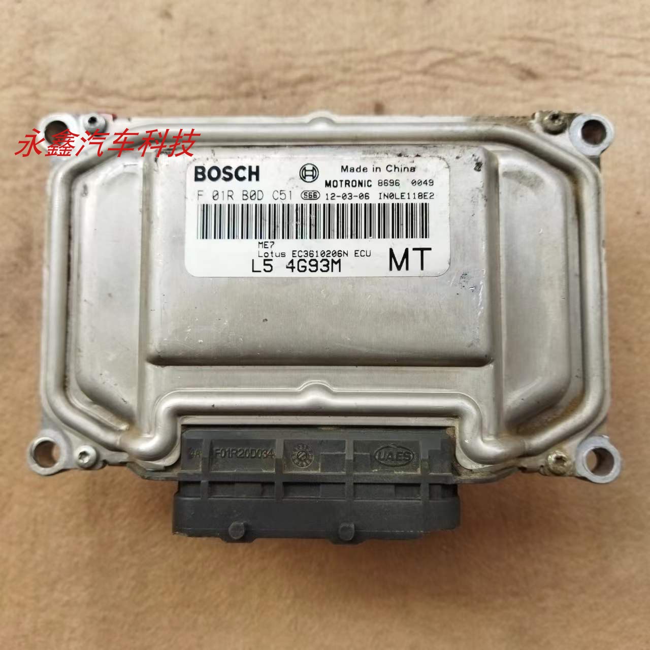 青年莲花L5发动机电脑F01RB0DC51