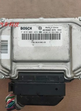 比亚迪F3发动机电脑板行车ECU电路板F01R00DAE9 F3A-360100C-E5
