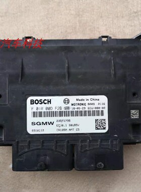 宝骏360发动机电脑板行车ECU 23565796 F01RB0DF2B F01R00DF2B