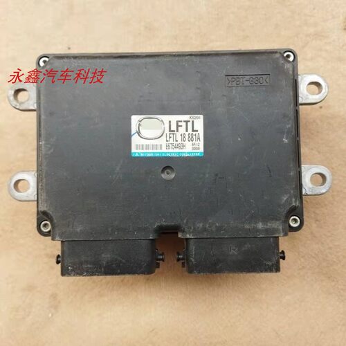 奔腾B70马6M6发动机电脑行车ecu