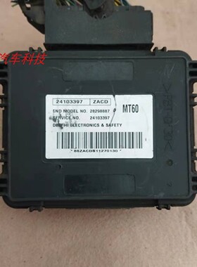 爱唯欧赛欧发动机电脑板ECU电路板24106935 24103397 26206864