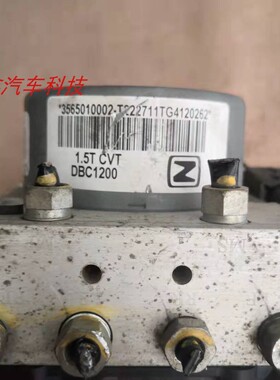大迈X5T600刹车泵ABS泵刹车控制器总成18117312 3565010002-T22