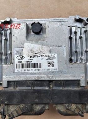 辽宁新风发动机电脑沃得锐龙ECU控制模块408F1003CA 3G25-180400B