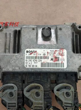 标志307 408汽车发动机电脑板 ME7.4.5 9678892880 0261S07350