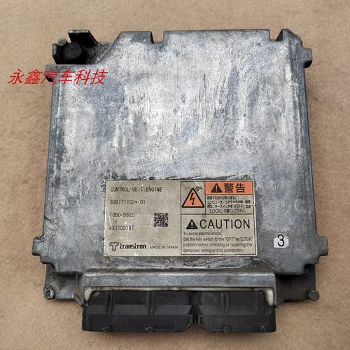 五十铃700PFTR4HK1发动机电脑