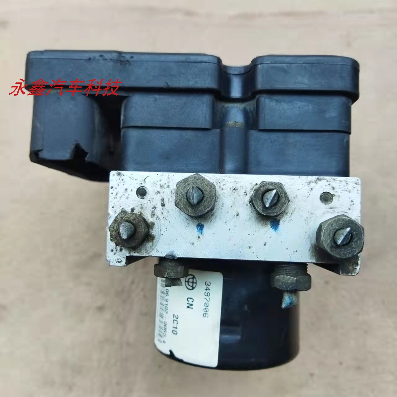 中华骏捷FRVFSVH230H330abs泵