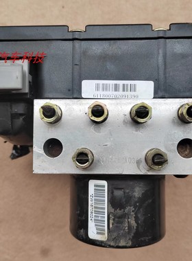 适配力帆迈威轩朗320 520 620 720 820 X60刹车ABS泵PBA3550100G