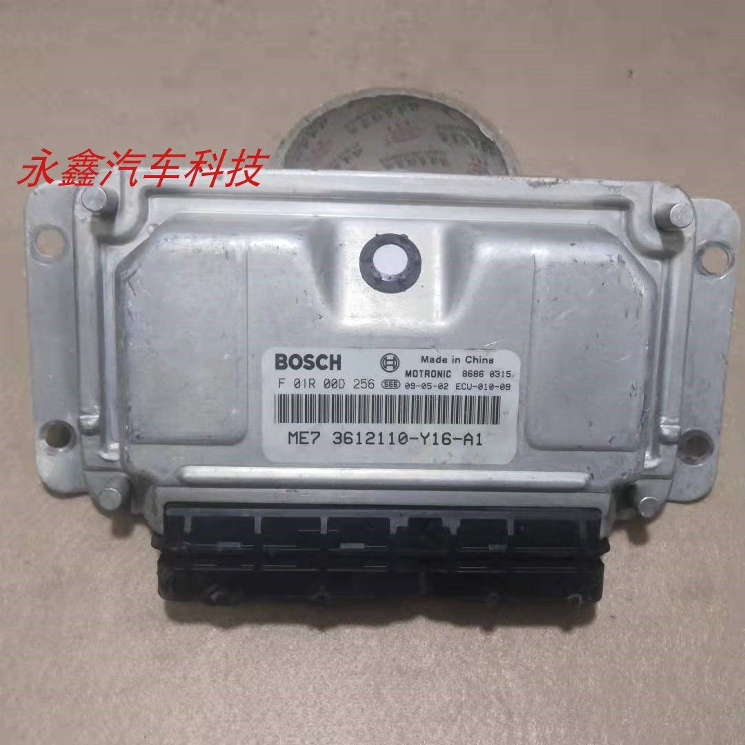 长城炫丽酷熊M2发动机电脑板ecu