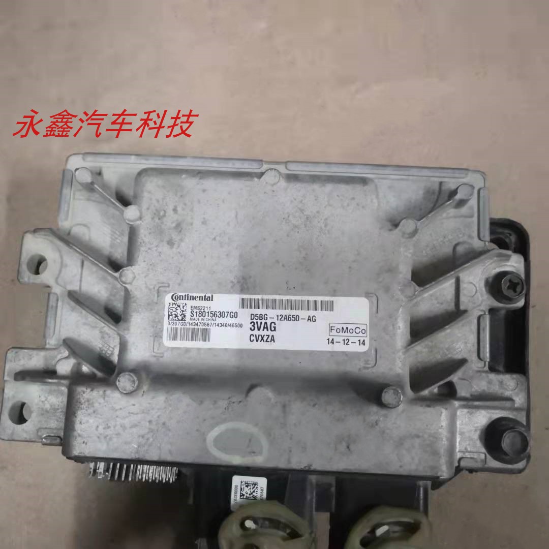 福克斯发动机电脑D5BG-12A650-AG