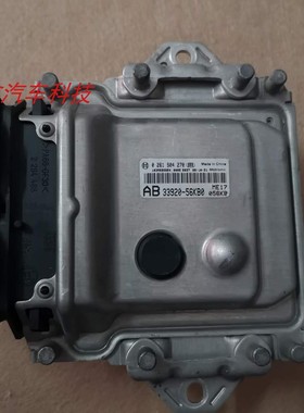 适用于 天语sx4 1.6发动机电脑板行车ECU 0261S04270 33920-56KB0
