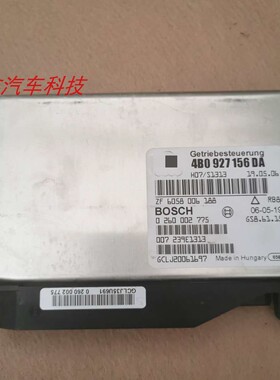 帕萨特B5 A6L波箱电脑变速箱电脑3B0927156CH 4B0927156DA AL AJ