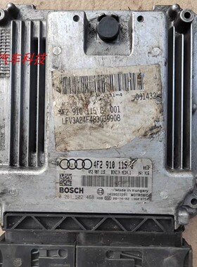 奥迪A6L C6发动机电脑板ECU 4F0907552F 4F2907115/4F2910115G