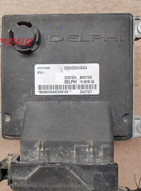 科鲁兹新凯越发动机电脑行车ECU模块24107418 24105982 24106402