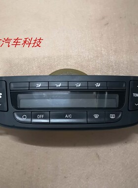适用于荣威750空调面板控制器开关AC旋钮冷暖风控制器开关总成