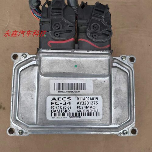 汽车发动机电脑板ECUR11A02A019