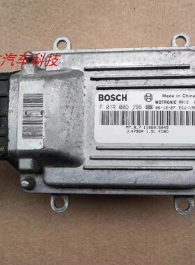 适用吉利华普M305发动机电脑板ECU电路板1106015045 F01R00D196