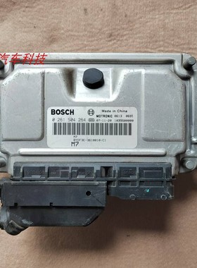 比亚迪F3 L3 G3发动机电脑板F01R00D218 F01R00DB42 0261S04264