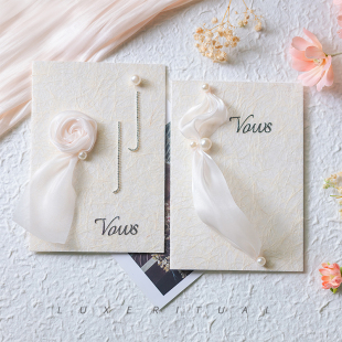 婚礼誓言卡结婚高级简约接亲一对小众森系高级订婚求婚定制宣誓卡