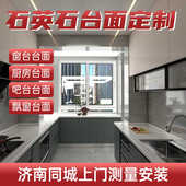 石英石台面定做厨房橱柜灶台换新纯白人造石飘窗定制换新纯色石材