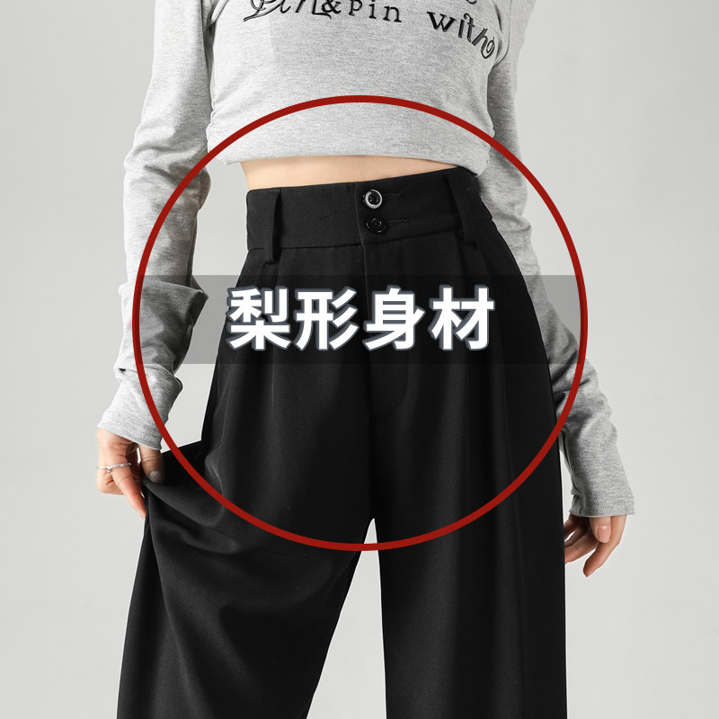 高级感垂感黑色西装裤女2026新款春秋夏季薄款小个子慵懒阔腿裤子