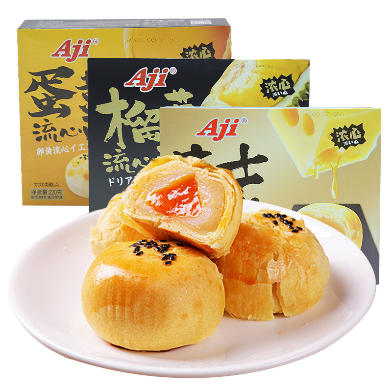 Aji芝士留心酥金沙奶黄流心蛋黄酥榴莲网红办公室零食小吃三件装