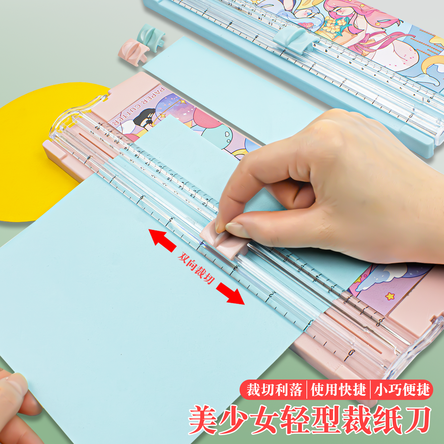 易申迷你裁纸刀厂家直销