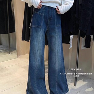 BENMI本谜小众设计感高腰拼接显瘦直筒微喇阔腿牛仔裤女长裤#8152